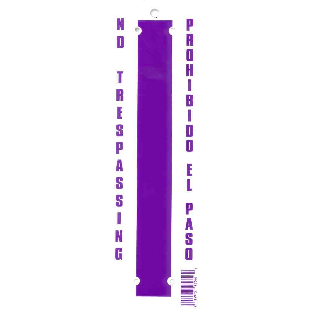 Main 1 - Sign, No Trespassing, 3x9, Purple, Auminum  - San Antonio Retail