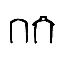 Main 1 - Faucet Retainer Clip Kit Moen 96365 - San Antonio Retail